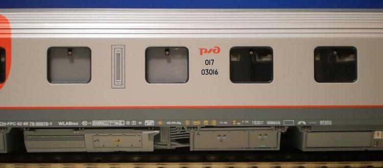 RZD Coffret de 3 voitures-lits Moscou-Nice ep VI - 